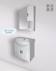 品质浴室首选 九牧王卫浴2023年新款72163浴室柜山西直销纪实