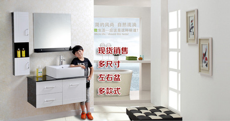 杭州美婷卫浴 现货直销高品质浴柜与洁具组合